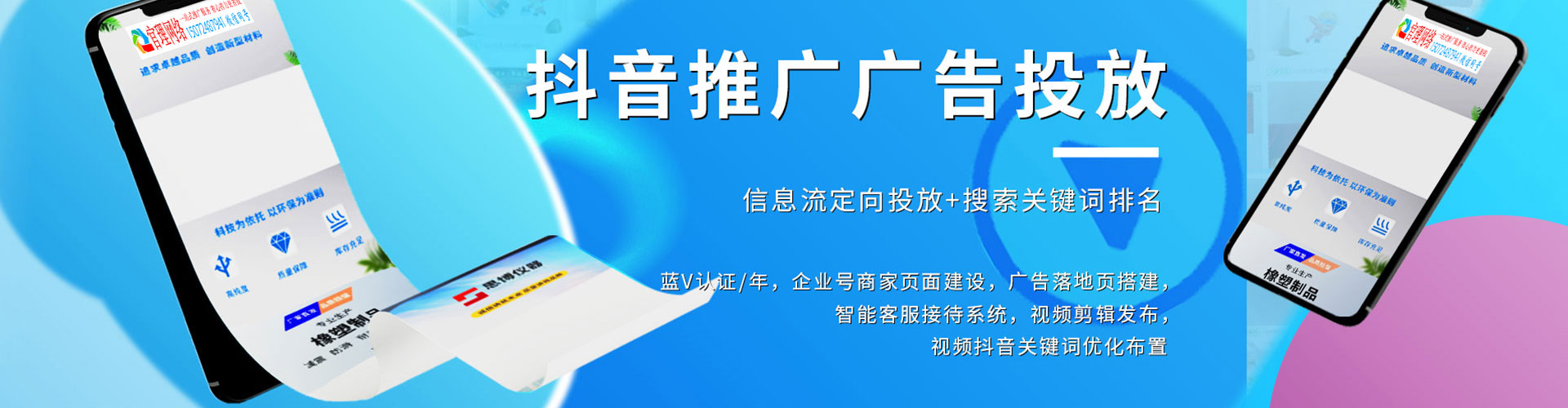 尼木百度代理开户
