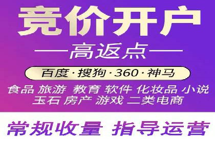 SEM服务公司助力企业线上线下融合案例