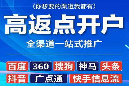 百度竞价包年推广实战：如何快速提升排名